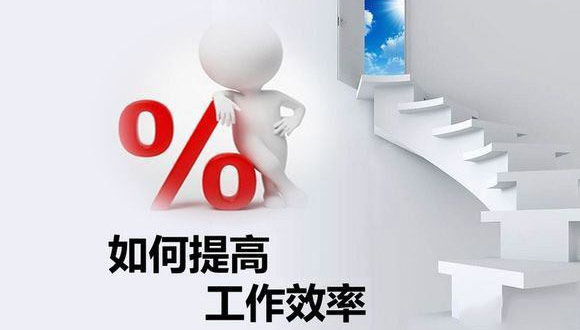 如何在原有的基础上提高ManBetX网页版-ManBetX（中国）
的生产效率？